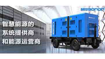 遇到暴雨、洪水，，柴油发电机组进水怎么办？？？？？