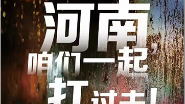 洪涝灾难，，柴油发电机组进水怎么办？？？？？？