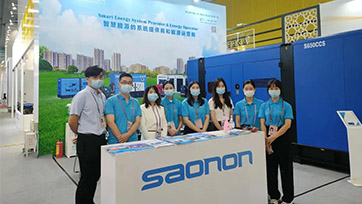 汇聚生长势能 广交天下朋侪——广州恒峰g22加入第130届广交会